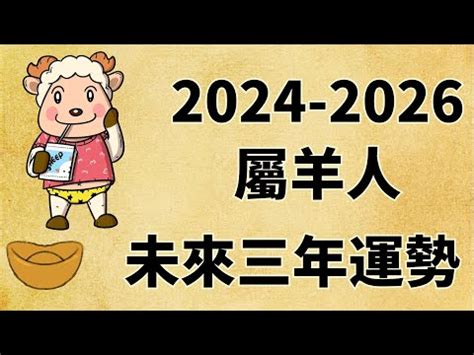 屬羊住宅方位|【屬羊的風水朝向】屬羊人買房禁忌 